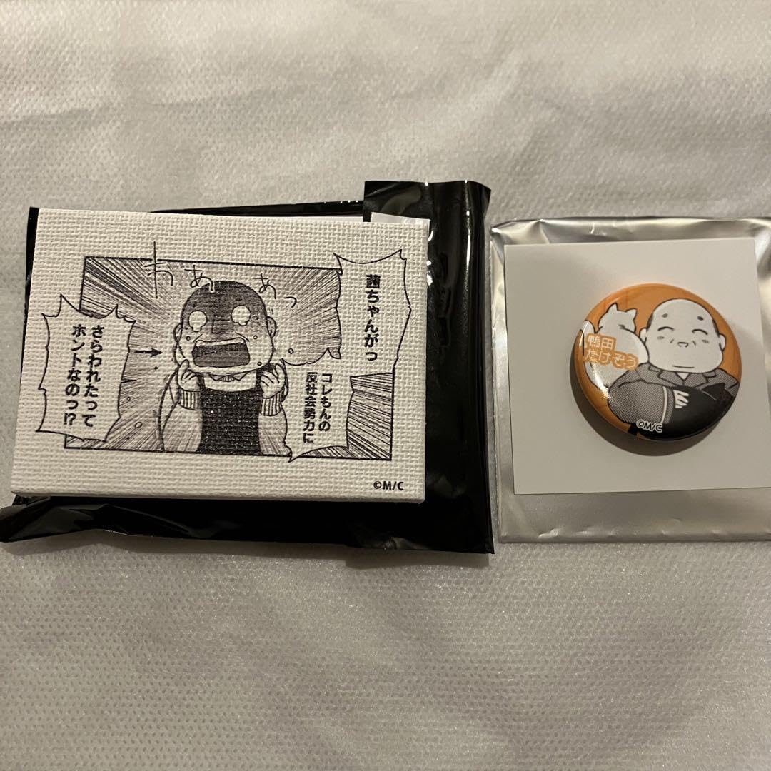 山田くんとLv999の恋をする展 購入特典 トレーディングミニキャンバス セット Amazon.co.jp: 山田くんとLv999の恋をする展 特典